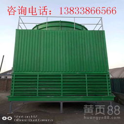 【河北涼水塔冷水塔冷卻塔橫流式冷卻塔】-