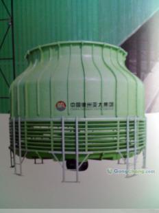 供應圓形玻璃鋼逆流冷卻塔全國暢銷,采購圓形冷卻塔找劉總_紡織皮革_世界工廠網中國產品信息庫