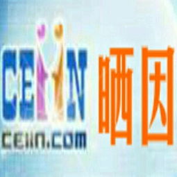 五山秀企業(yè)管理咨詢2018年會計實(shí)習(xí)生崗位職責(zé)（Boss直聘版）
